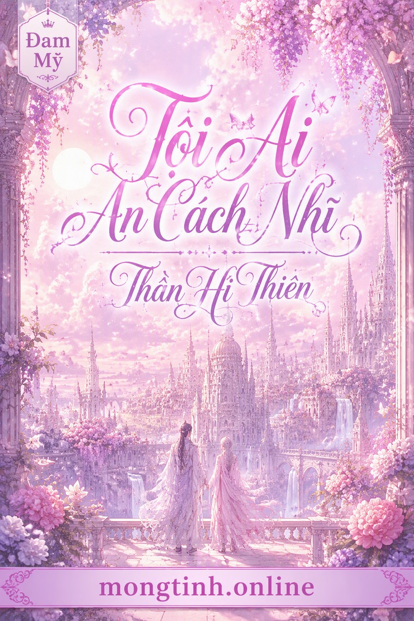 Tội Ái An Cách Nhĩ – Thần Hi Thiên