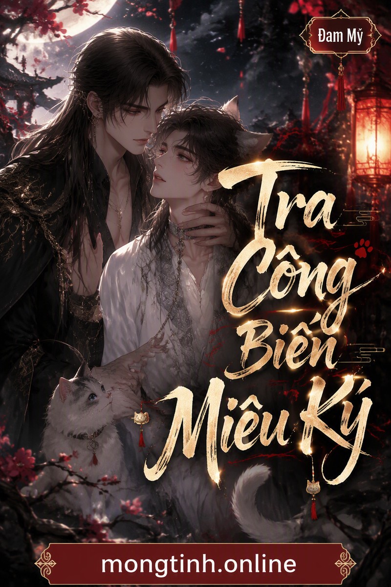 Tra Công Biến Miêu Ký