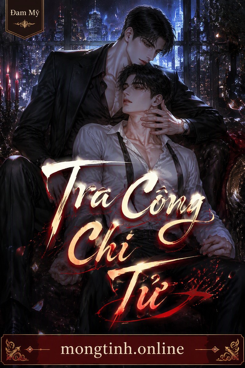 Tra Công Chi Tử
