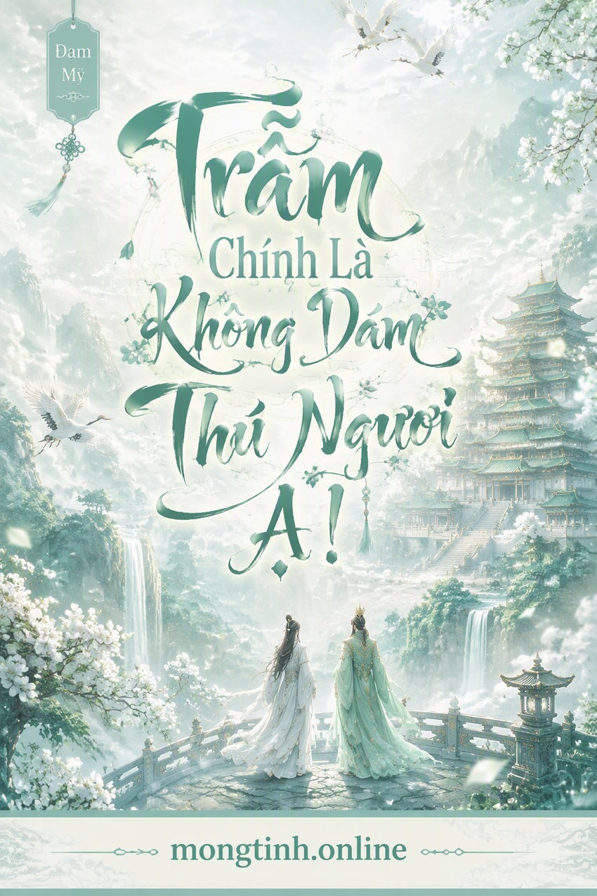 Trẫm Chính Là Không Dám Thú Ngươi A!
