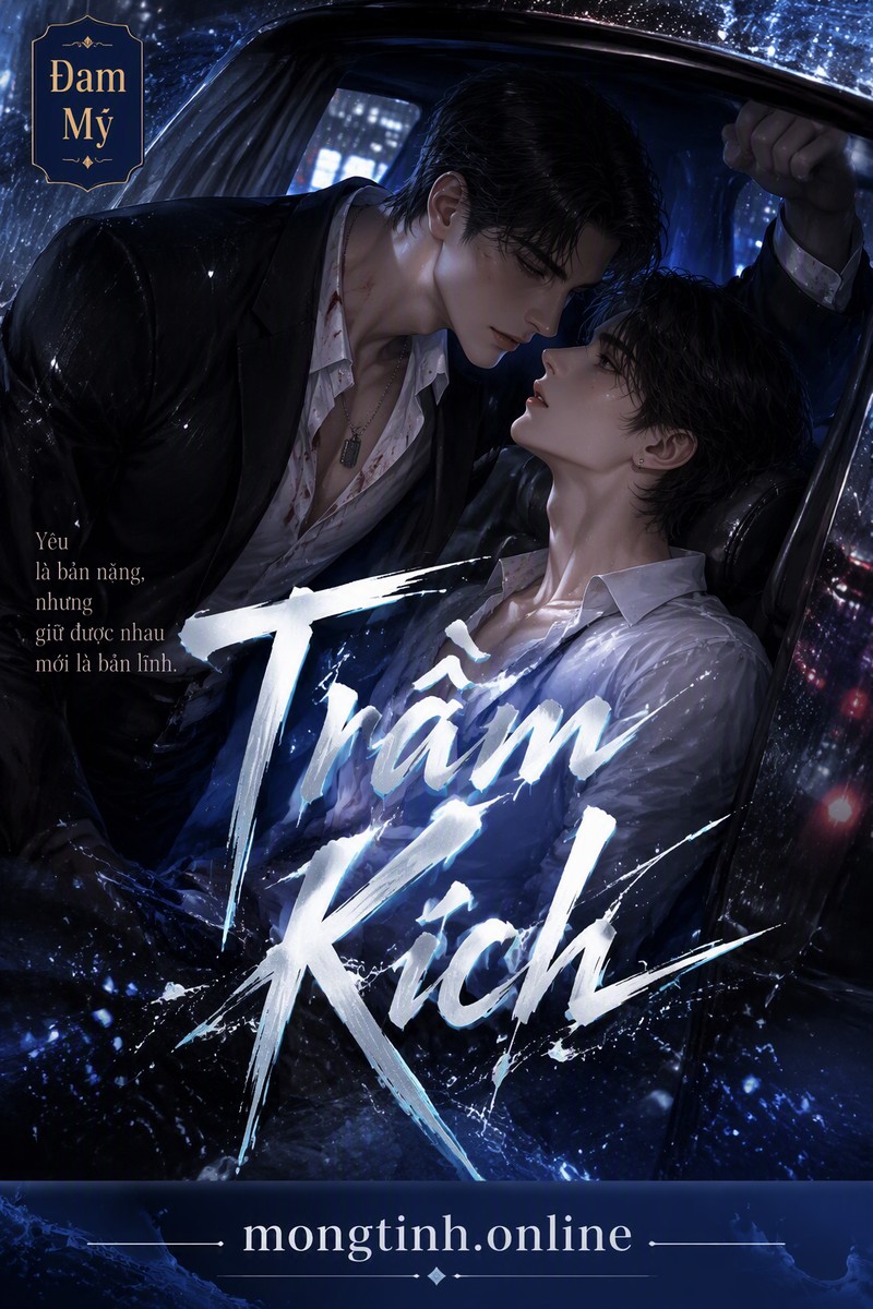 Trầm Kích