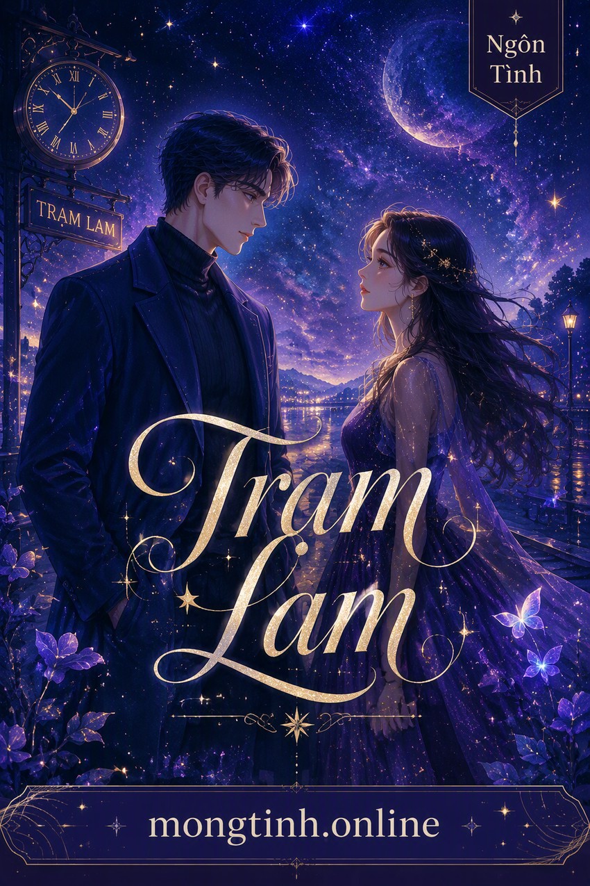 Trạm Lam