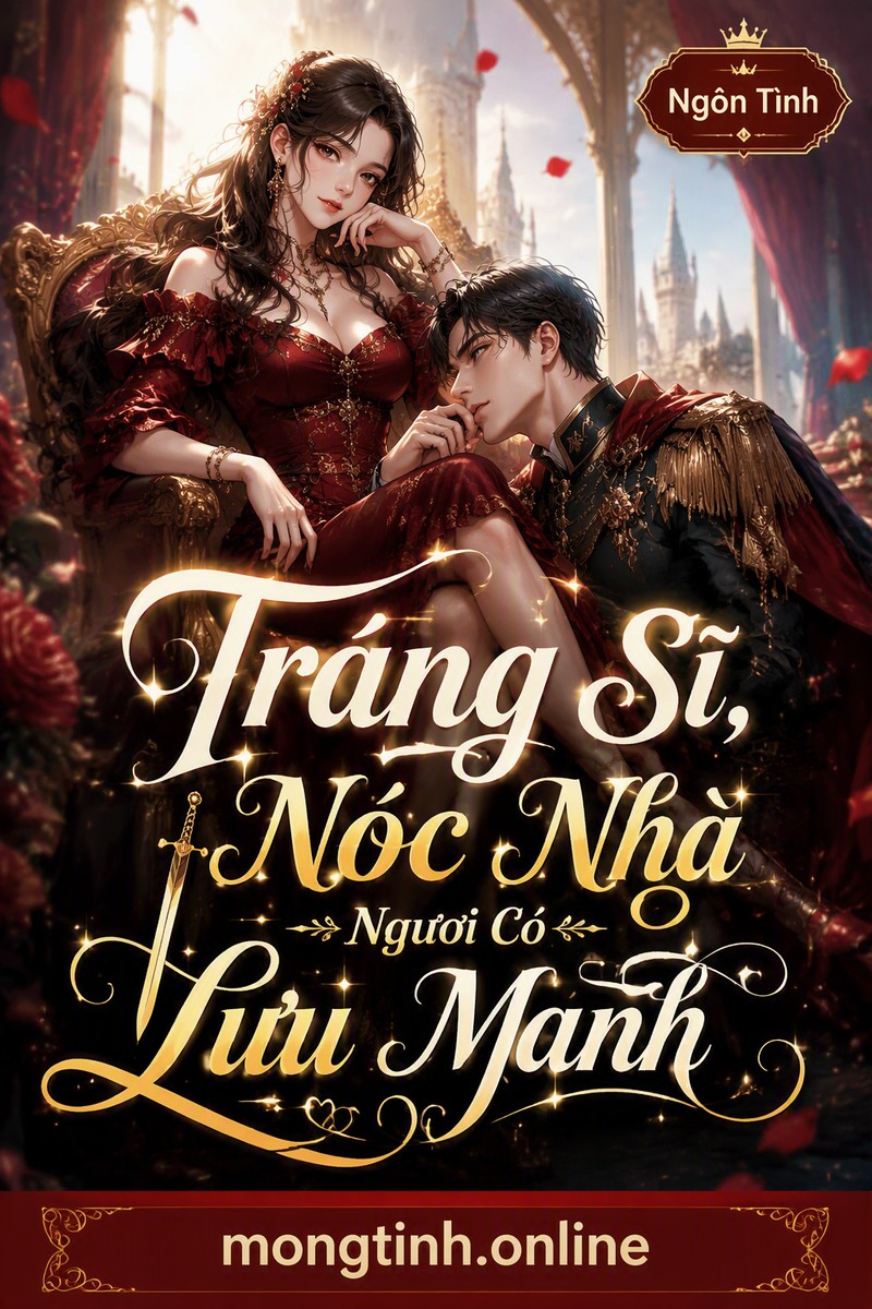 Tráng Sĩ, Nóc Nhà Ngươi Có Lưu Manh
