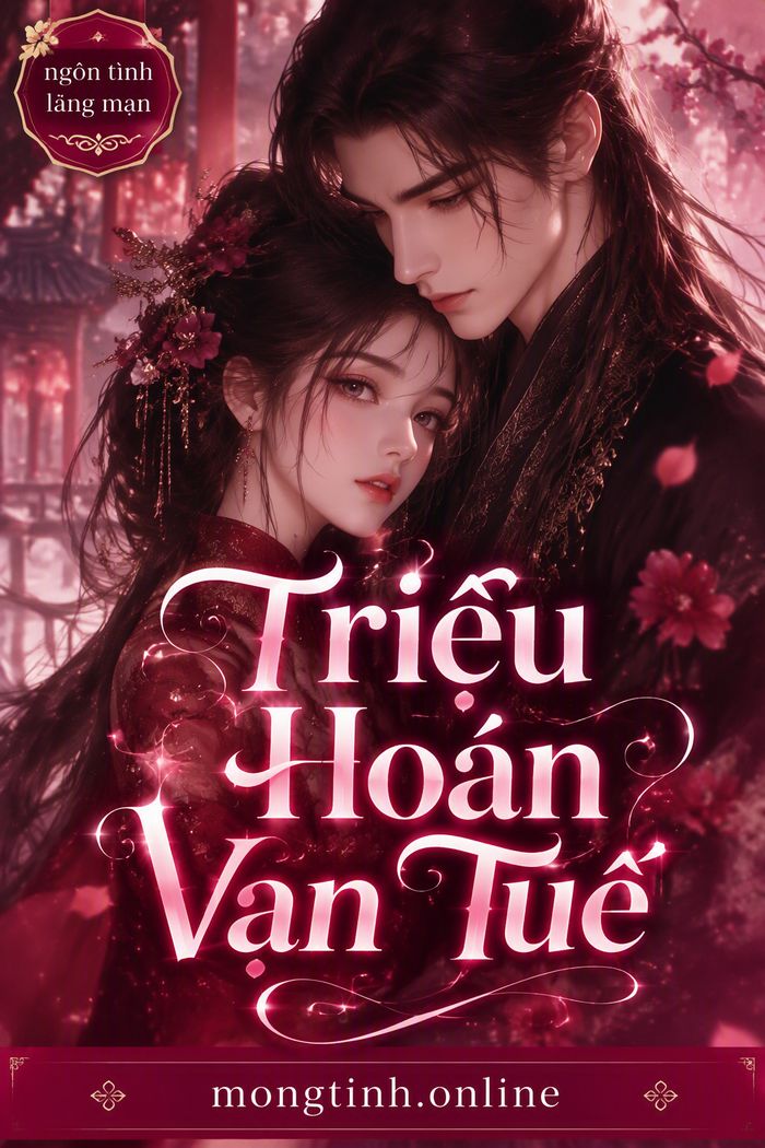 Triệu Hoán Vạn Tuế