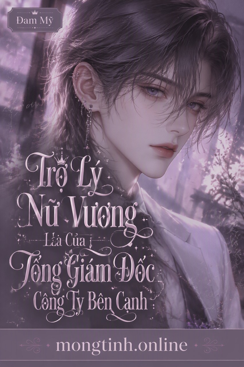 Trợ Lý Nữ Vương Là Của Tổng Giám Đốc Công Ty Bên Cạnh
