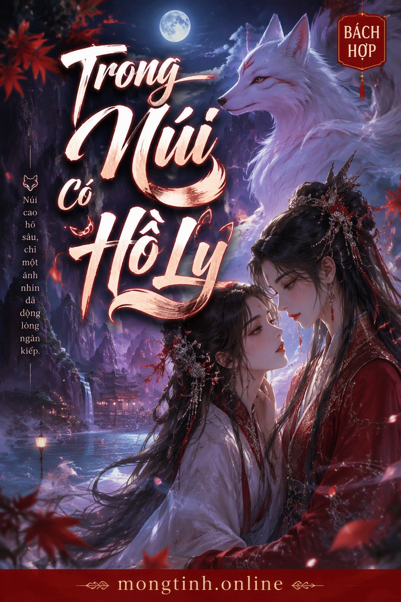 Trong Núi Có Hồ Ly