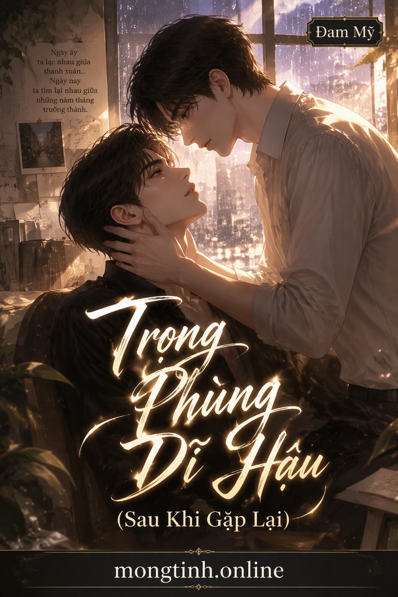 Trọng Phùng Dĩ Hậu (Sau Khi Gặp Lại)