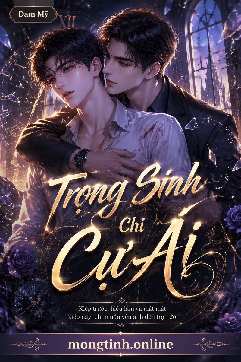 Trọng Sinh Chi Cự Ái