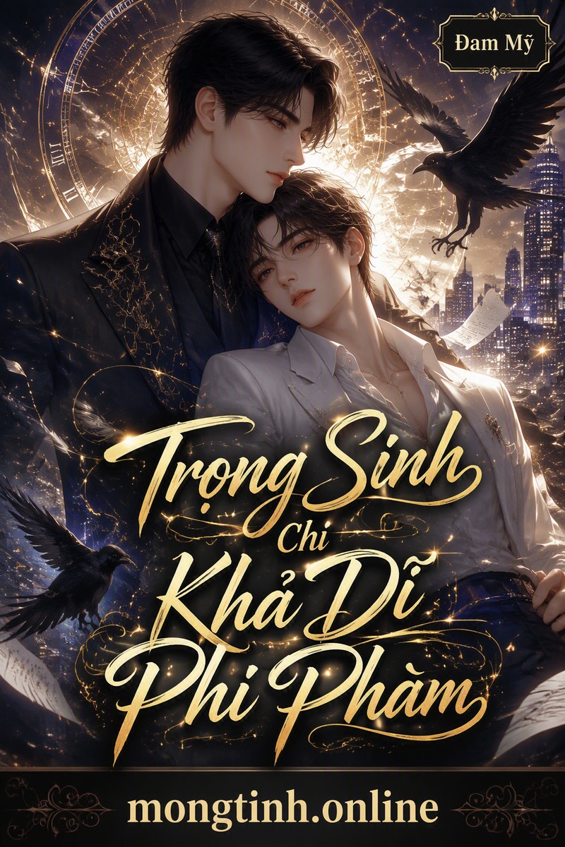 Trọng Sinh Chi Khả Dĩ Phi Phàm
