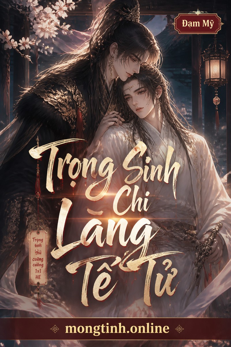 Trọng Sinh Chi Lang Tế Tử