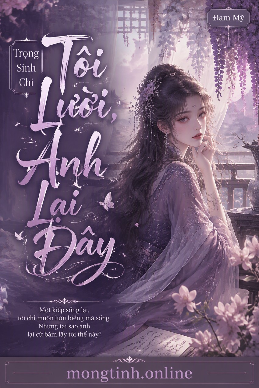 Trọng Sinh Chi Tôi Lười, Anh Lại Đây
