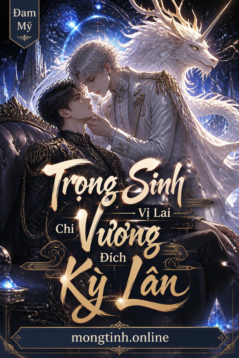 Trọng Sinh Vị Lai Chi Vương Đích Kỳ Lân