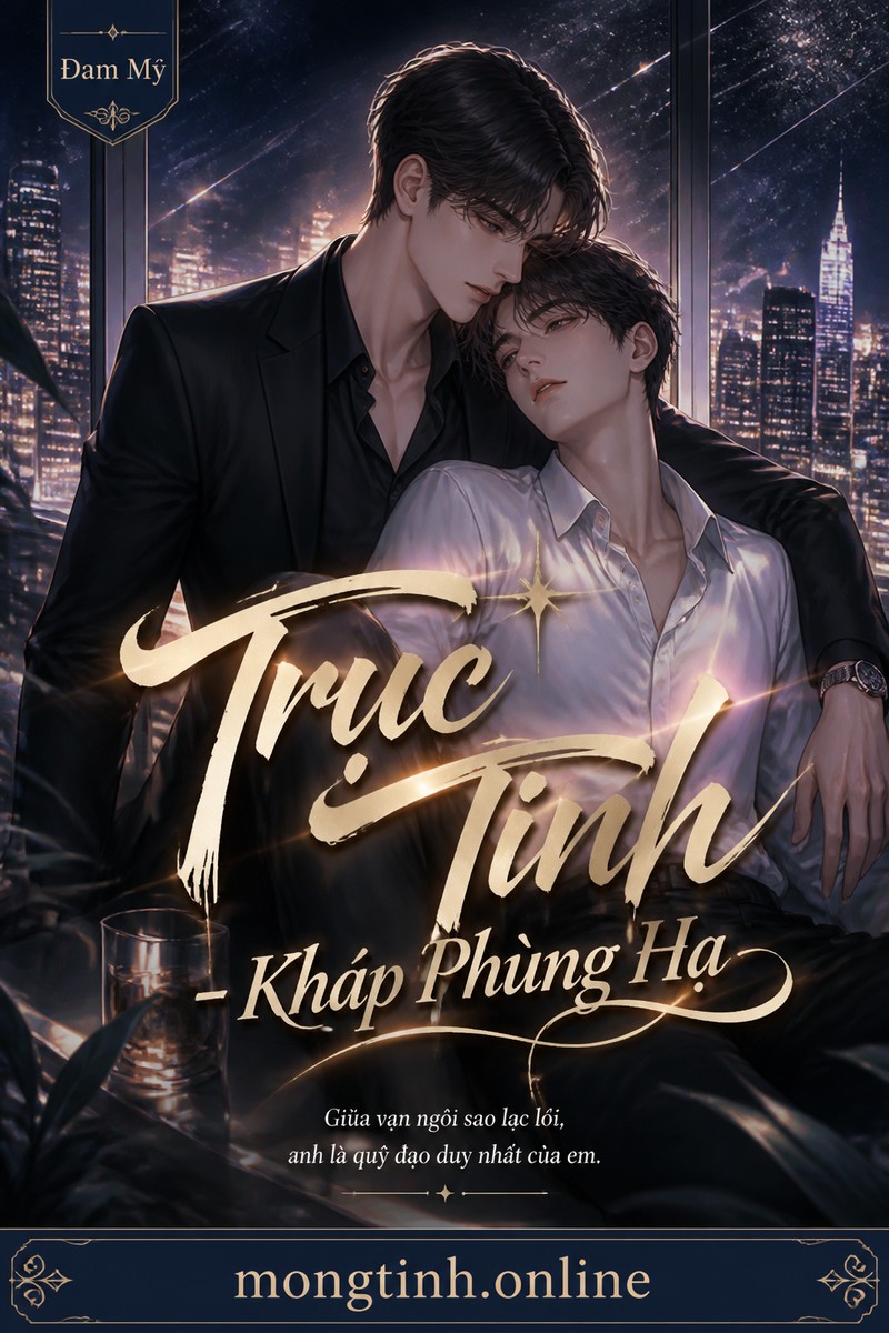 Trục Tinh - Kháp Phùng Hạ