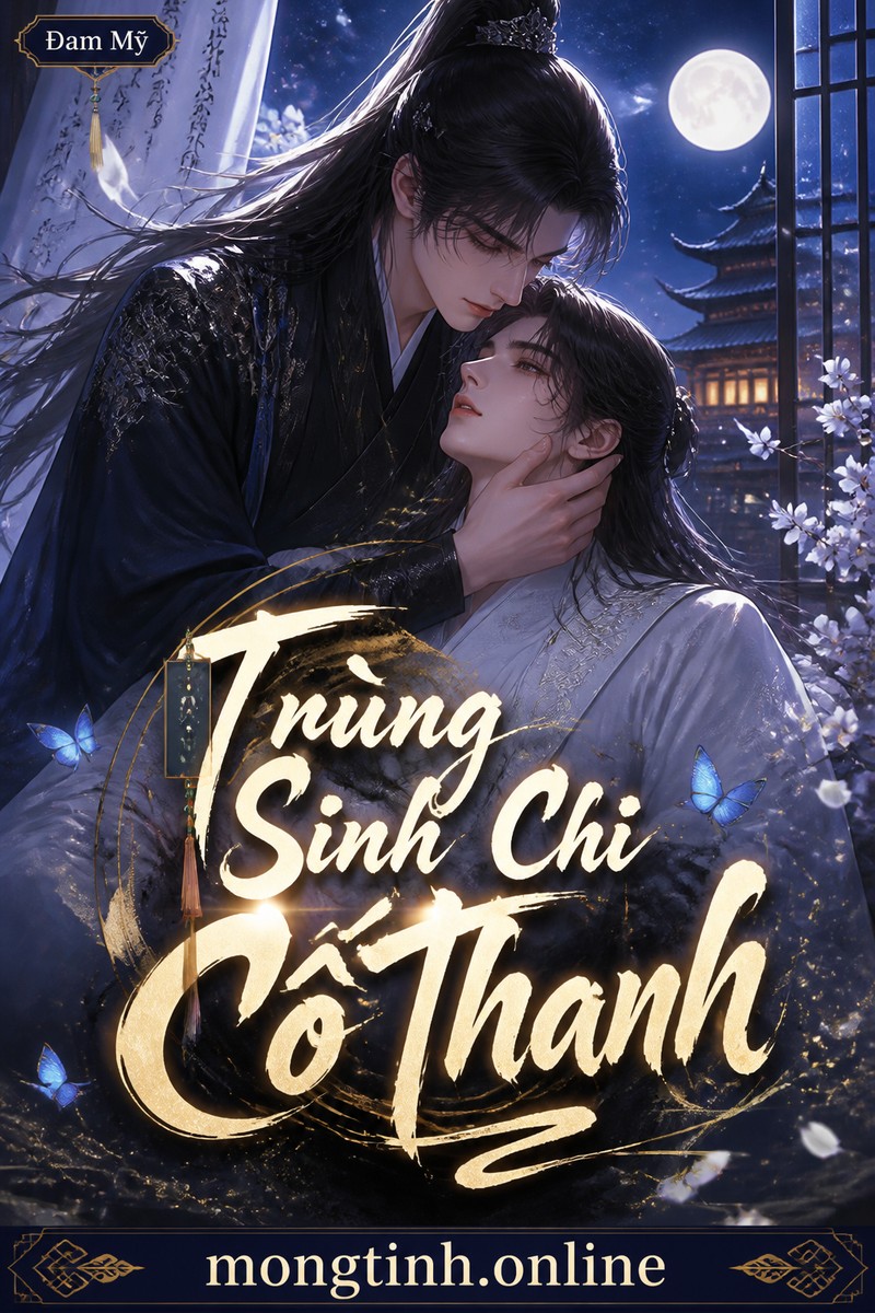 Trùng Sinh Chi Cố Thanh