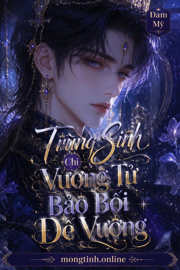 Trùng Sinh Chi Vương Tử Bảo Bối Đế Vương