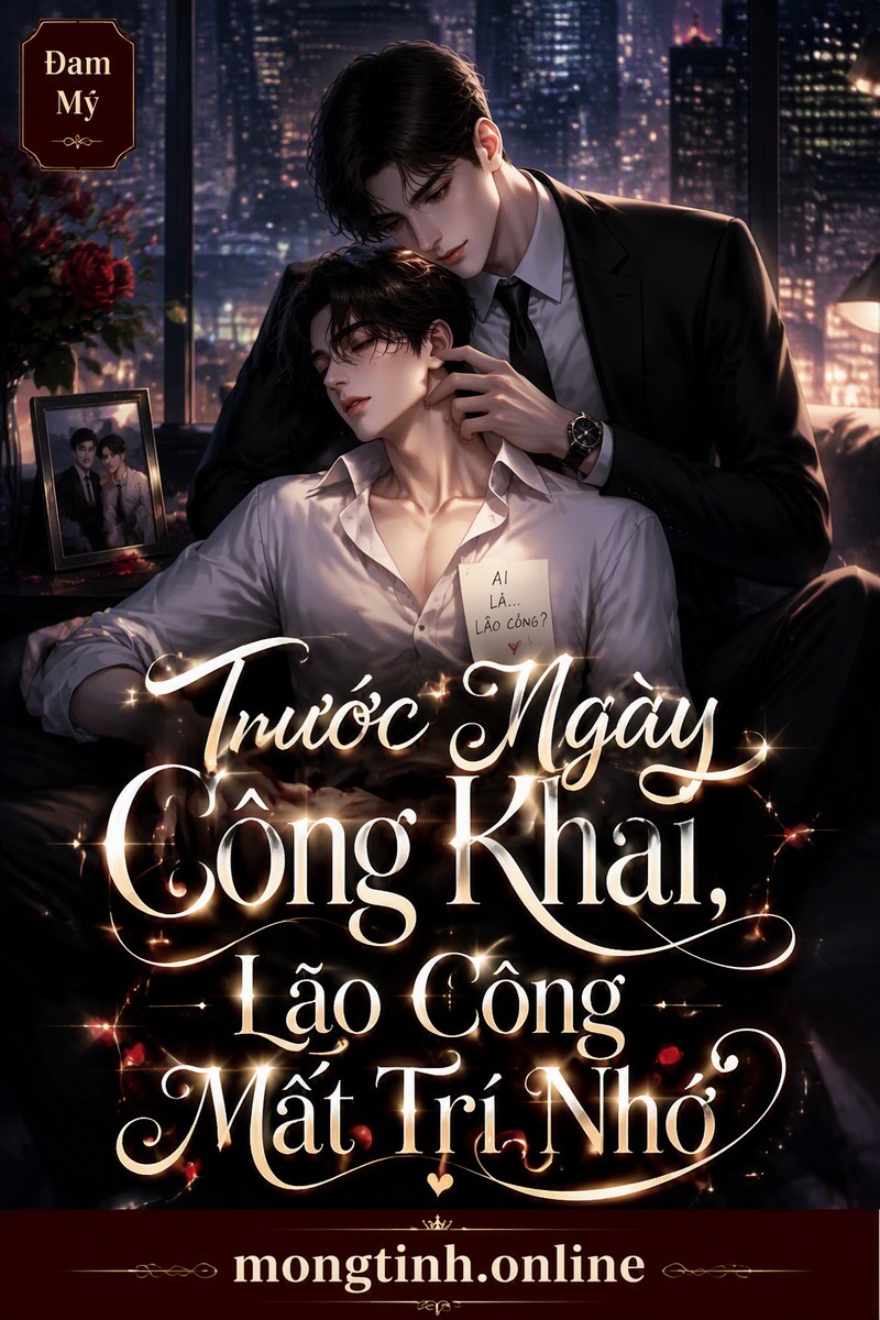 Trước Ngày Công Khai, Lão Công Mất Trí Nhớ