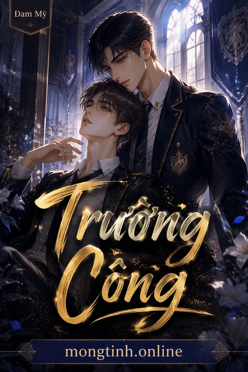 Trường Công