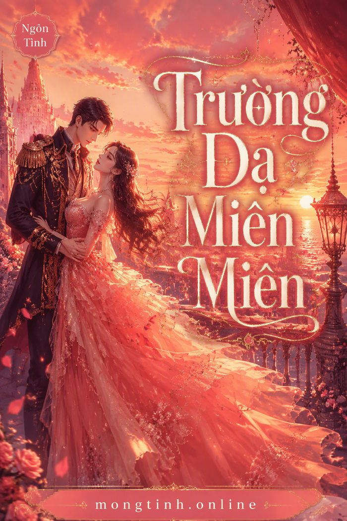 Trường Dạ Miên Miên