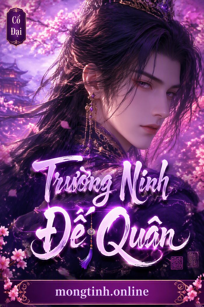 Trường Ninh Đế Quân