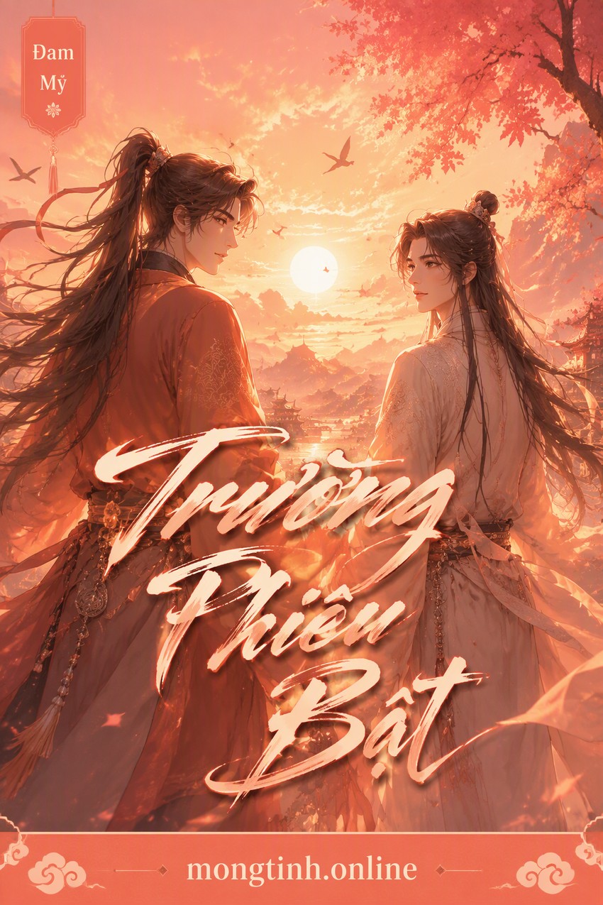 Trường Phiêu Bạt