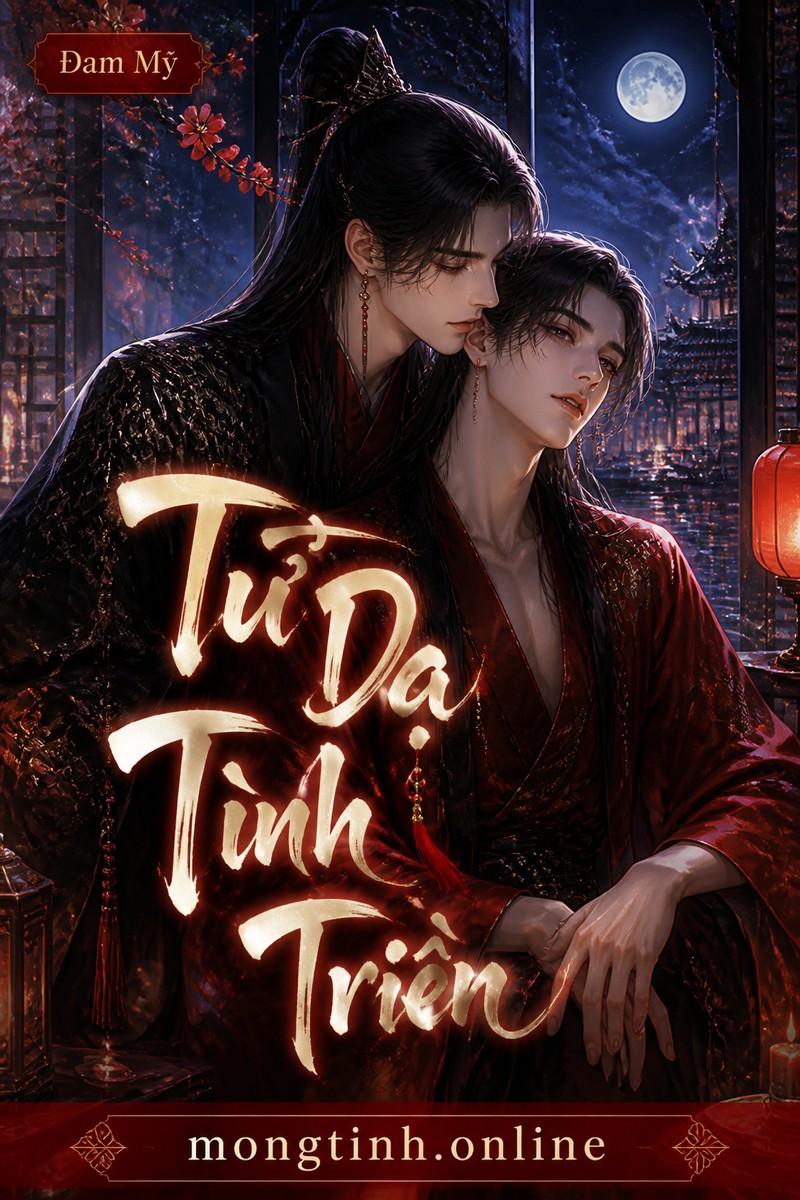 Tử Dạ Tình Triền