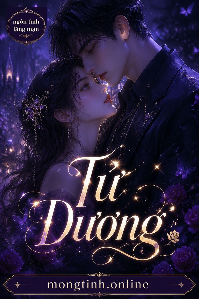 Tử Dương