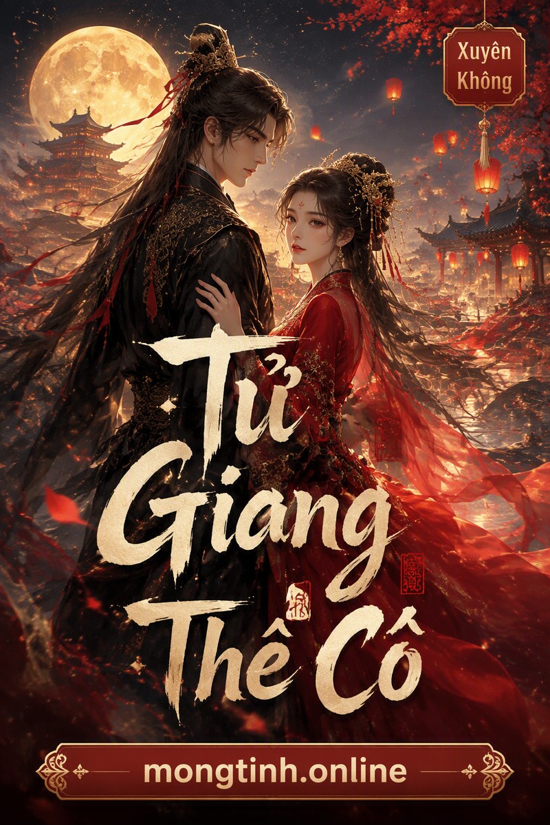 Tử Giang Thế Cô