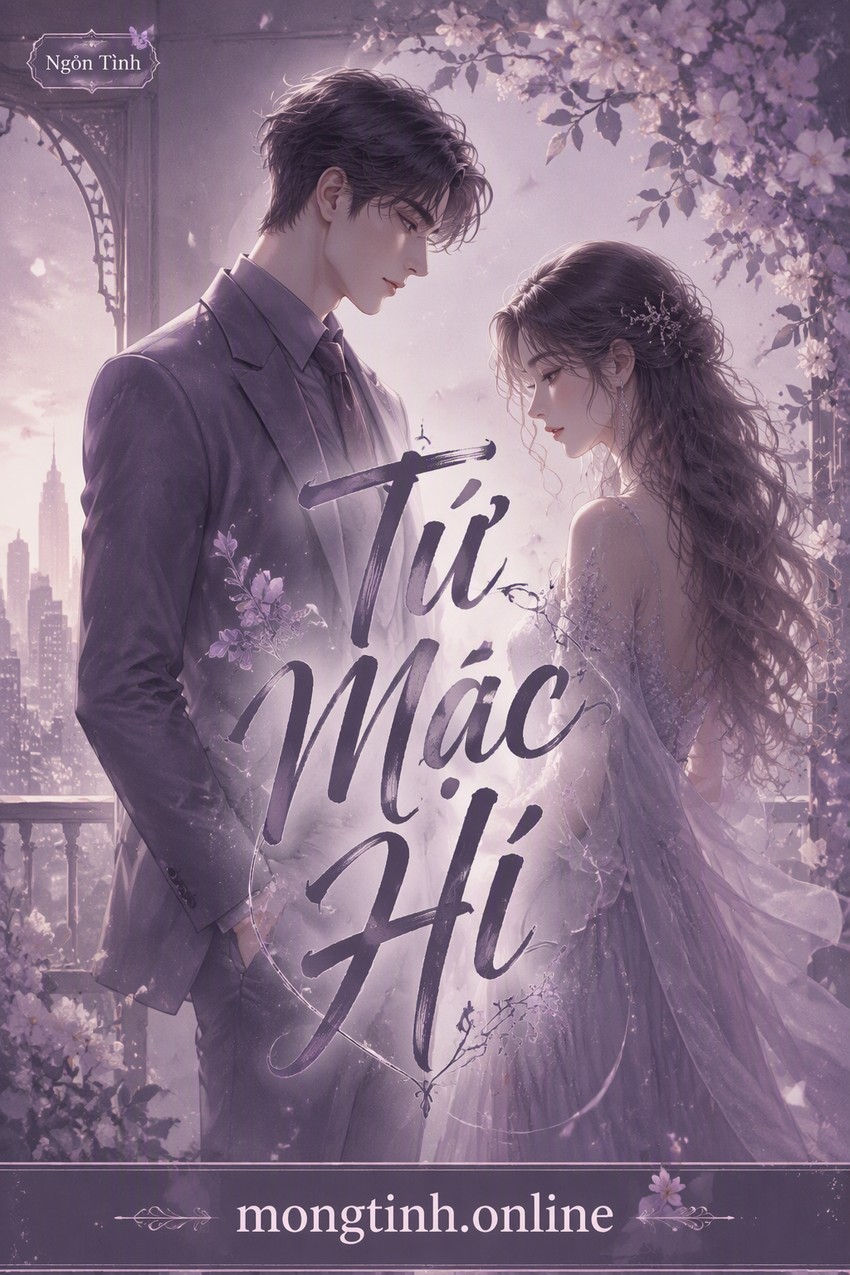 Tứ Mạc Hí