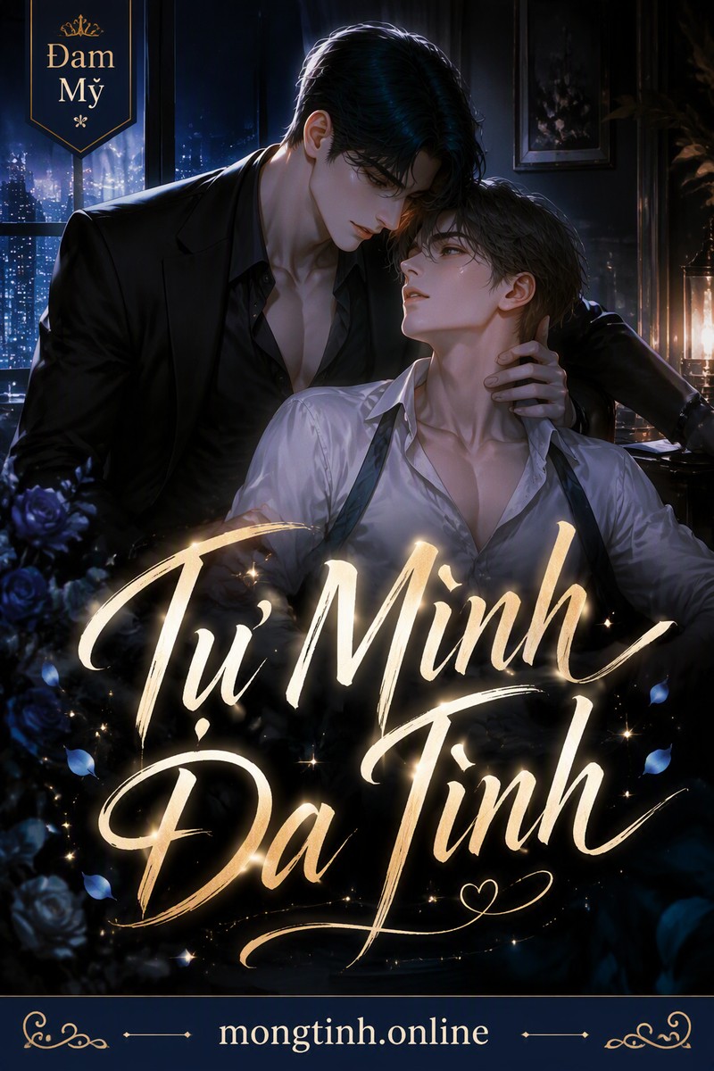 Tự Mình Đa Tình