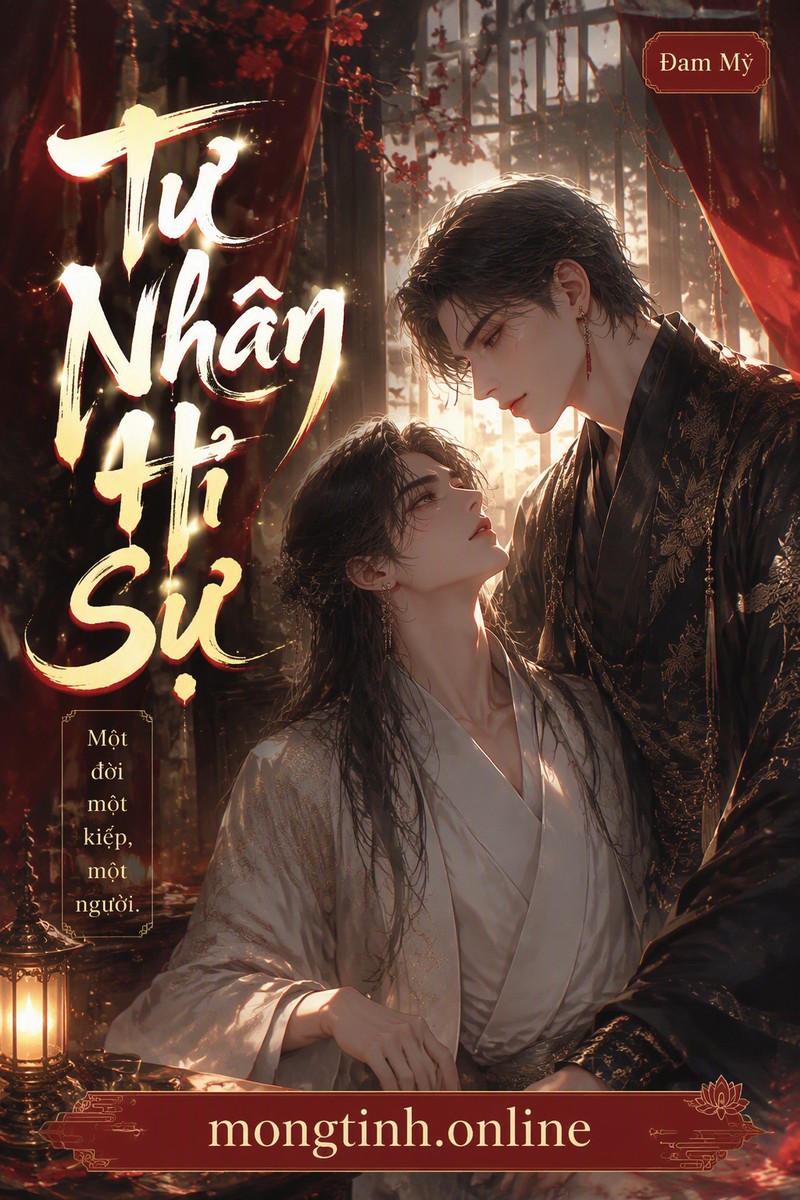 Tư Nhân Hỉ Sự