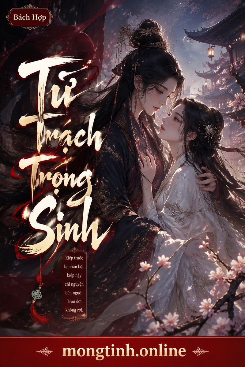 Tử Trạch Trọng Sinh