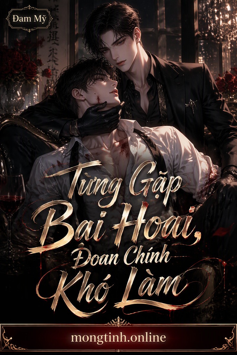 Từng Gặp Bại Hoại, Đoan Chính Khó Làm