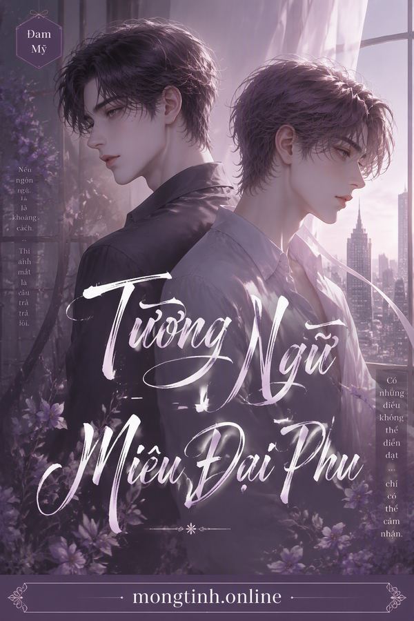 Tương Ngữ - Miêu Đại Phu