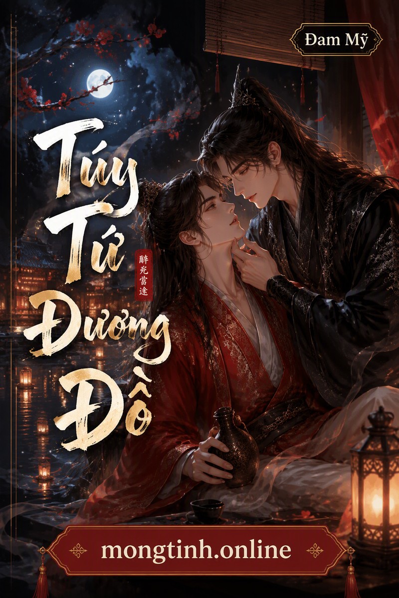 Túy Tử Đương Đồ