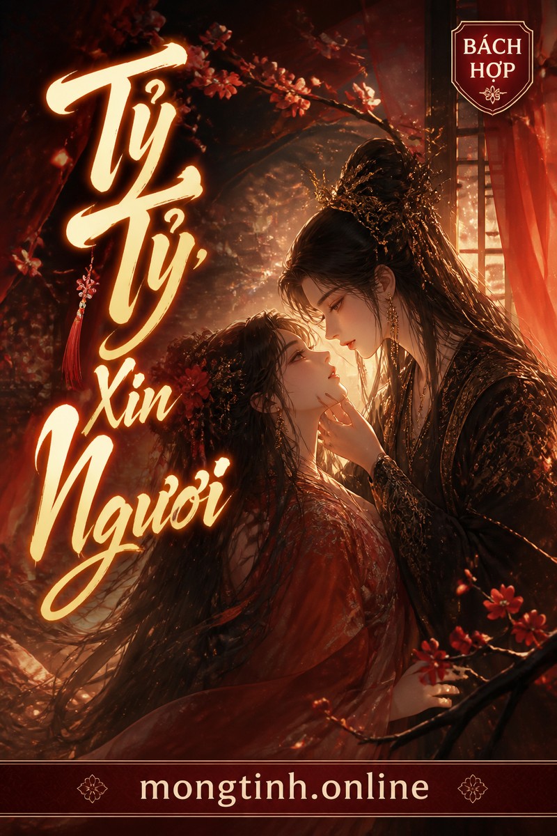 Tỷ Tỷ, Xin Ngươi