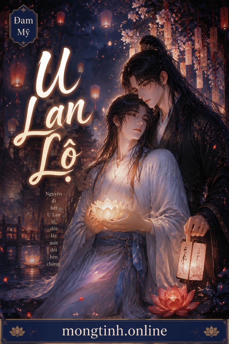 U Lan Lộ