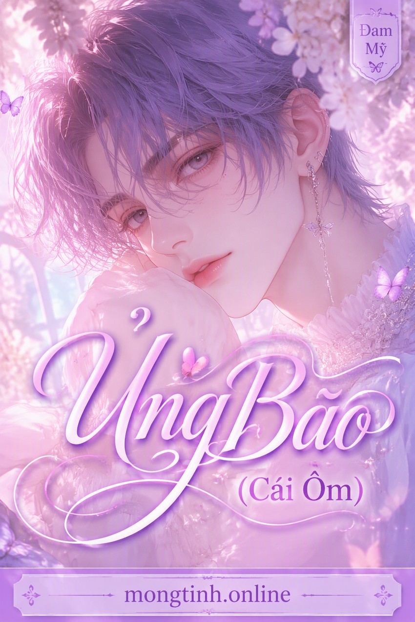 Ủng Bão (Cái Ôm)