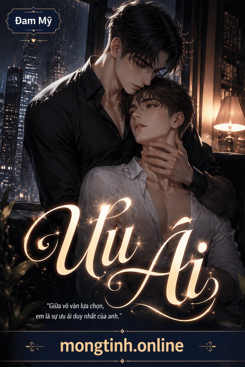 Ưu Ái