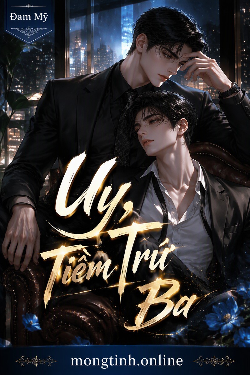 Uy, Tiềm Trứ Ba