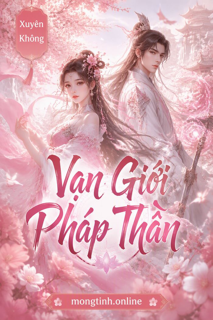 Vạn Giới Pháp Thần