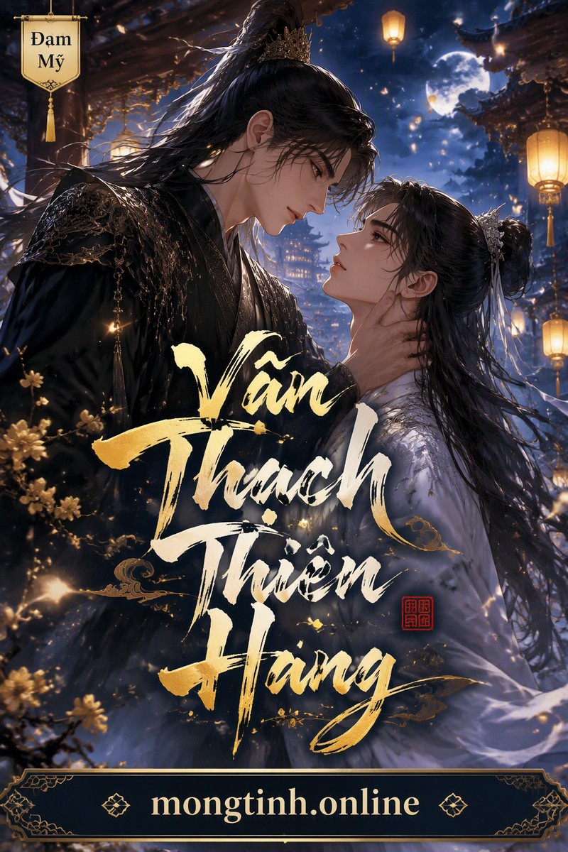 Vẫn Thạch Thiên Hàng