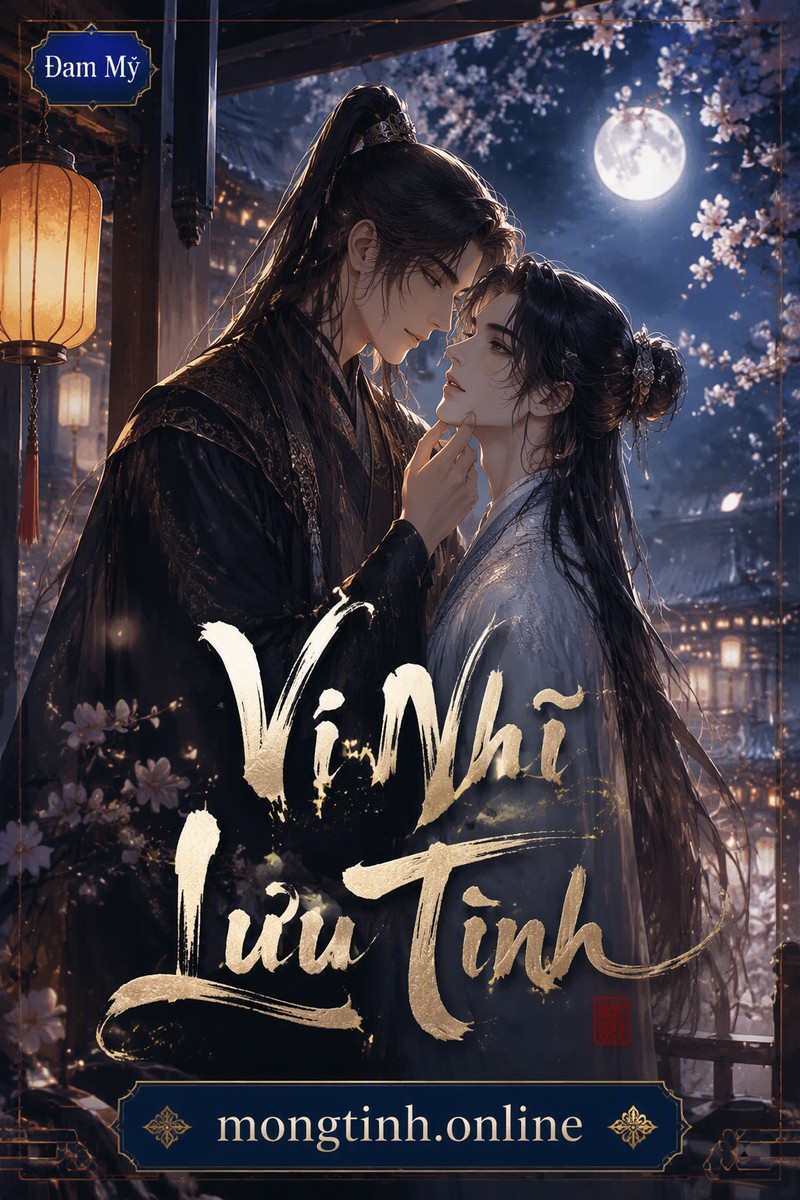 Vi Nhĩ Lưu Tình