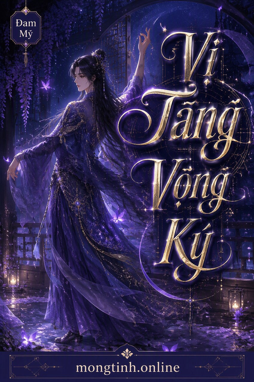 Vị Tầng Vọng Ký