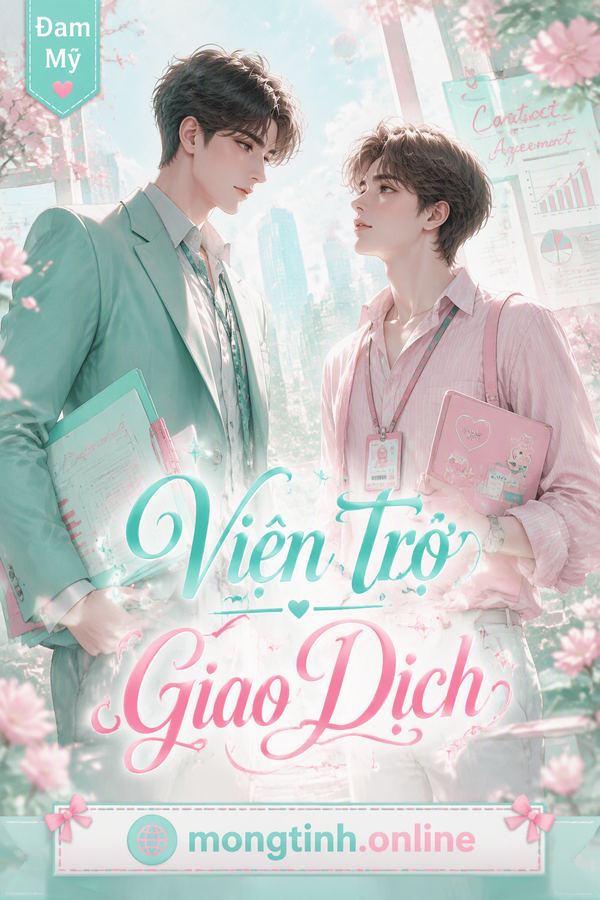 Viện Trợ - Giao Dịch