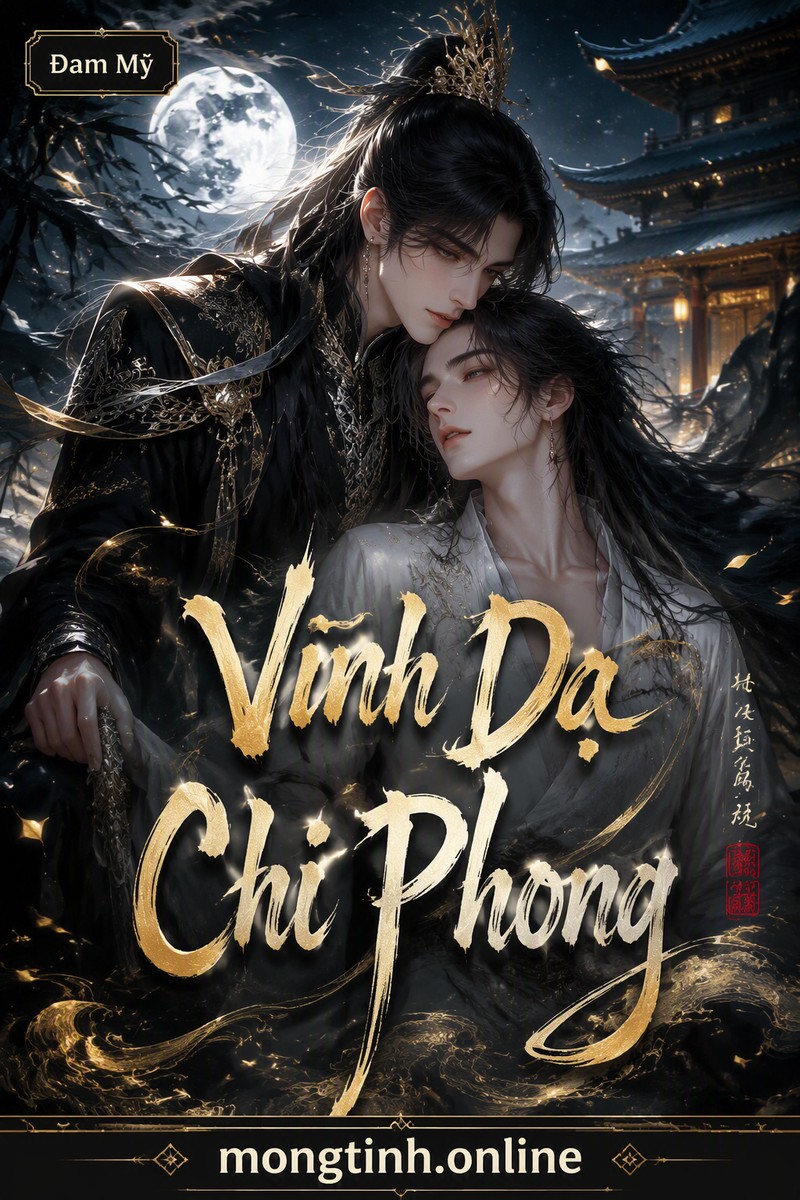 Vĩnh Dạ Chi Phong