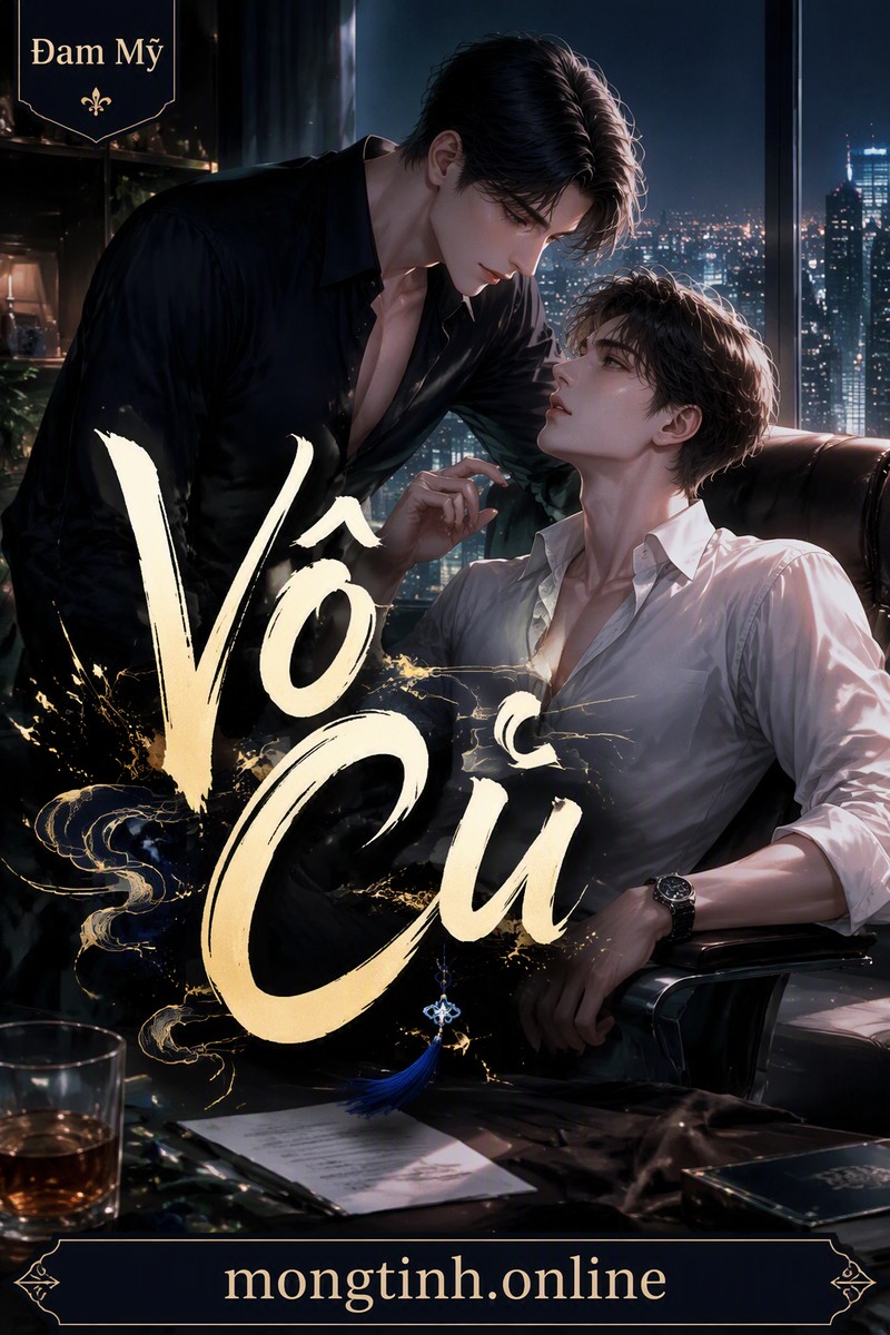 Vô Củ
