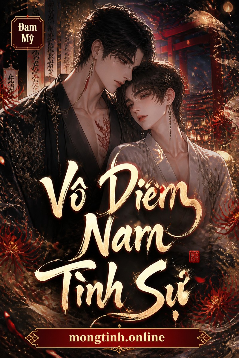 Vô Diêm Nam Tình Sự