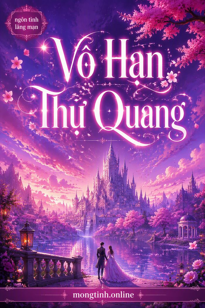 Vô Hạn Thự Quang
