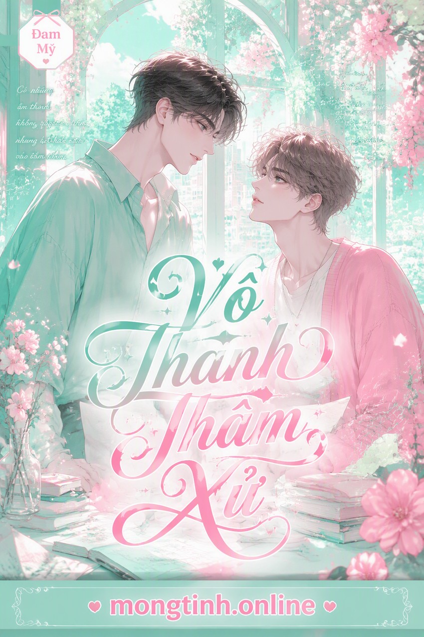 Vô Thanh Thâm Xử