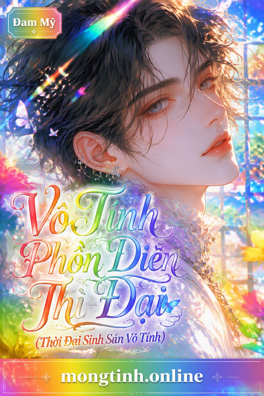 Vô Tính Phồn Diễn Thì Đại (Thời Đại Sinh Sản Vô Tính)